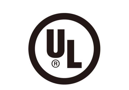 UL认证资料